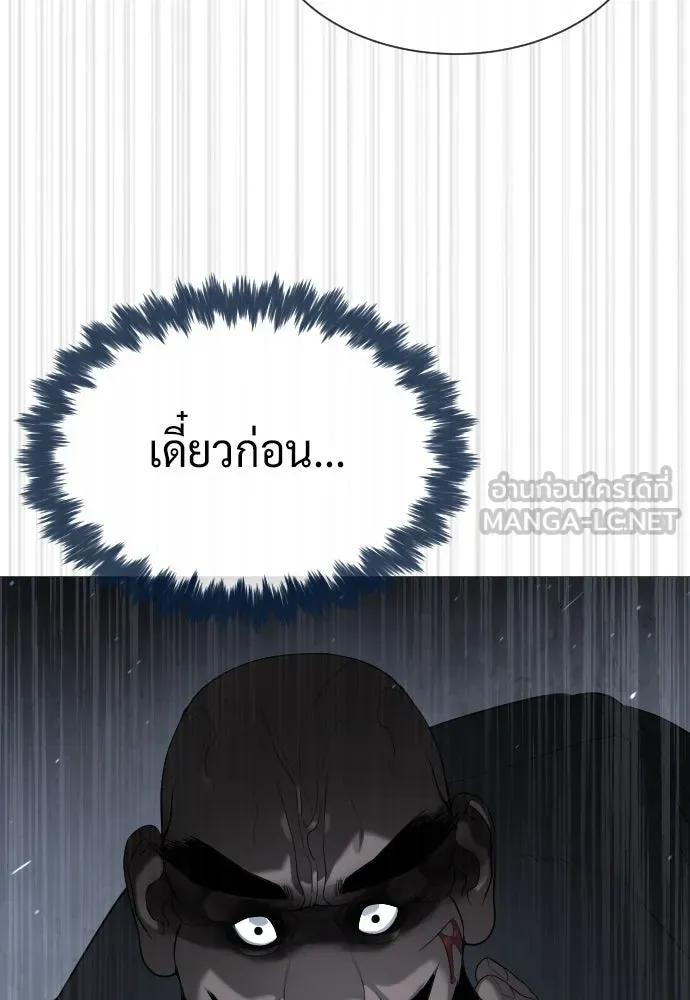 นักฆ่าย้อนวัย ตอนที่ 63 รูปที่ 36