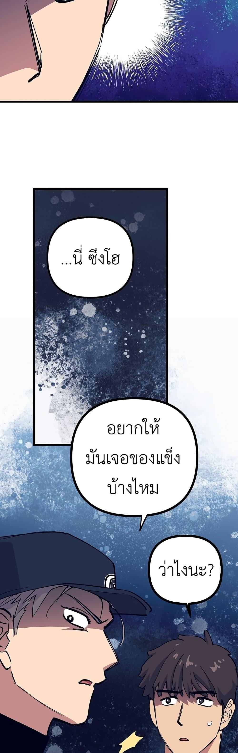 Manga-lc-com อ่านมังงะ อ่านการ์ตูน ออนไลน์ ฟรี Monster Genius Players Really Like Me ตอนที่ 1 2 3 4 5 6 7 8 9 10 11 12 13 14 ฟรี ไม่มีโฆษณา Manga-lc - อ่าน มังงะ อ่าน การ์ตูน ออนไลน์ อ่านมังงะ ฟรี