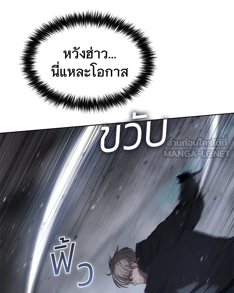 แบคXX ตอนที่ 87 รูปที่ 159