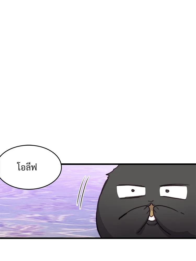 Bring the Love ตอนที่ 105 รูปที่ 26