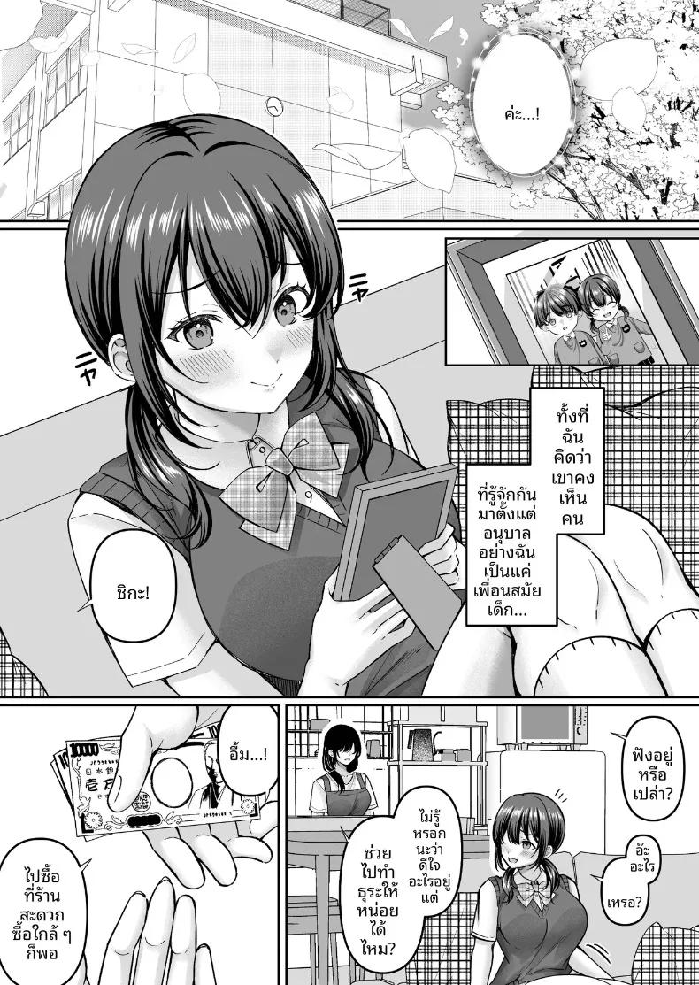 Doujin-Lc- อ่าน โดจิน มังฮวา เกาหลี ญี่ปุ่น จีน แปลไทย เพื่อนสมัยเด็กถูกหาว่าขโมยของ (Kurata Muto) ตอนที่ 1 2 3 4 5 6 7 8 9 10 11 12 13 14 ฟรี ไม่มีโฆษณา อ่าน โดจิน Manhwa เกาหลี ญี่ปุ่น จีน เรามีครบ คัดมาให้เน้นๆ โดจิน 18+ รับประกันความฟินโดย  Doujin Lc