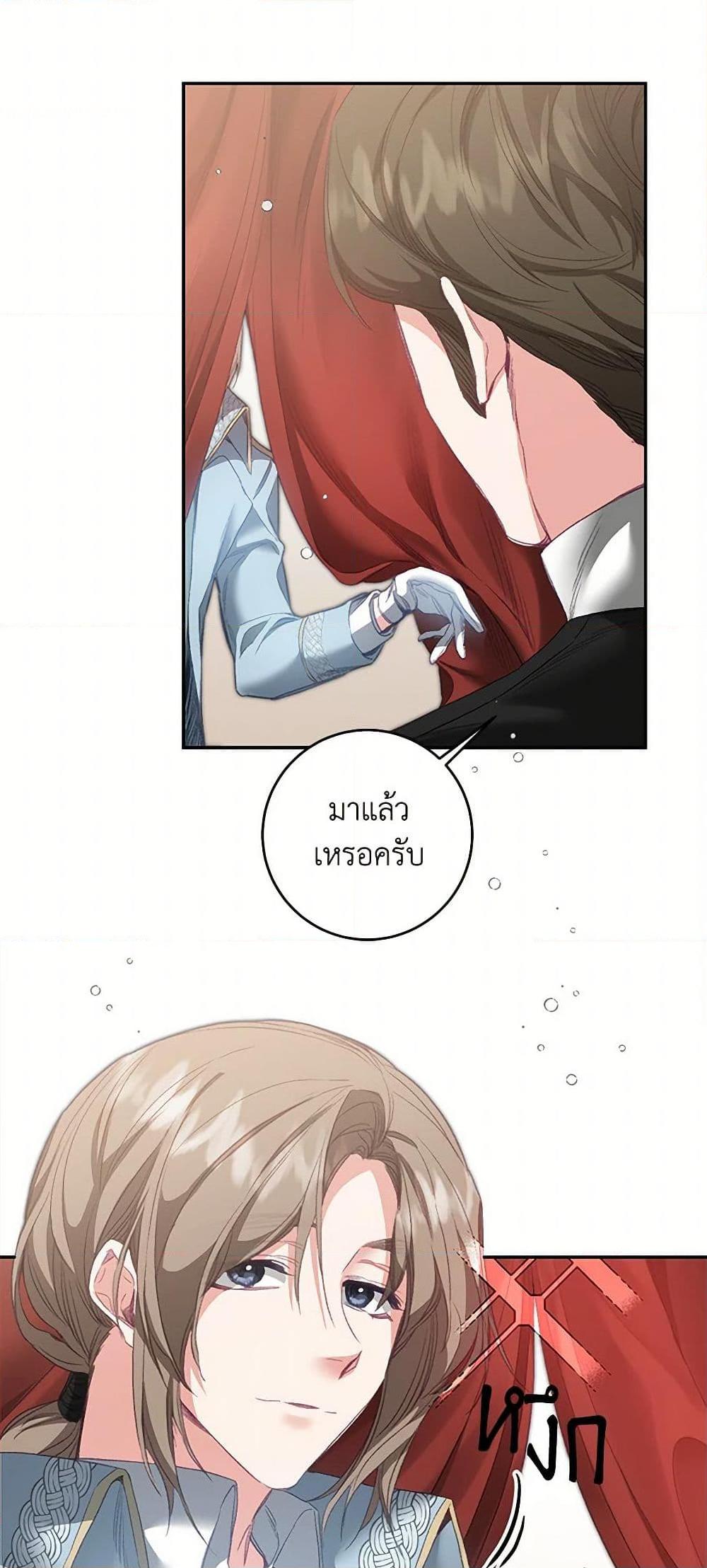 Manga-lc-com อ่านมังงะ อ่านการ์ตูน ออนไลน์ ฟรี I’ve Become the Villainous Empress of a Novel ตอนที่ 1 2 3 4 5 6 7 8 9 10 11 12 13 14 ฟรี ไม่มีโฆษณา Manga-lc - อ่าน มังงะ อ่าน การ์ตูน ออนไลน์ อ่านมังงะ ฟรี