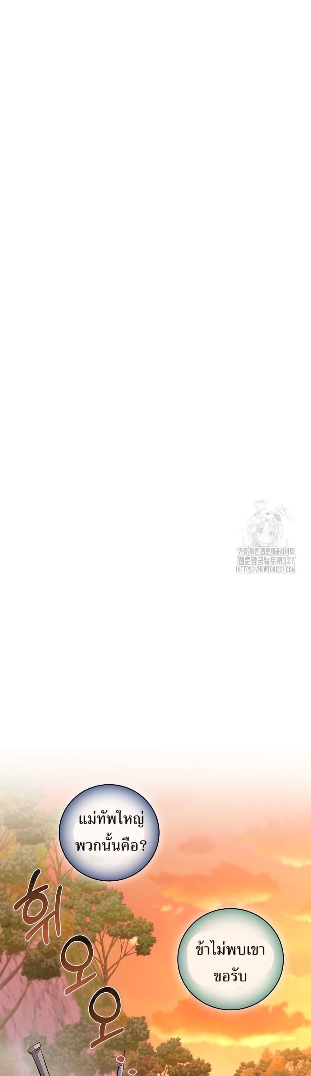 Manga-lc-com อ่านมังงะ อ่านการ์ตูน ออนไลน์ ฟรี Kill the Emperor ตอนที่ 1 2 3 4 5 6 7 8 9 10 11 12 13 14 ฟรี ไม่มีโฆษณา Manga-lc - อ่าน มังงะ อ่าน การ์ตูน ออนไลน์ อ่านมังงะ ฟรี