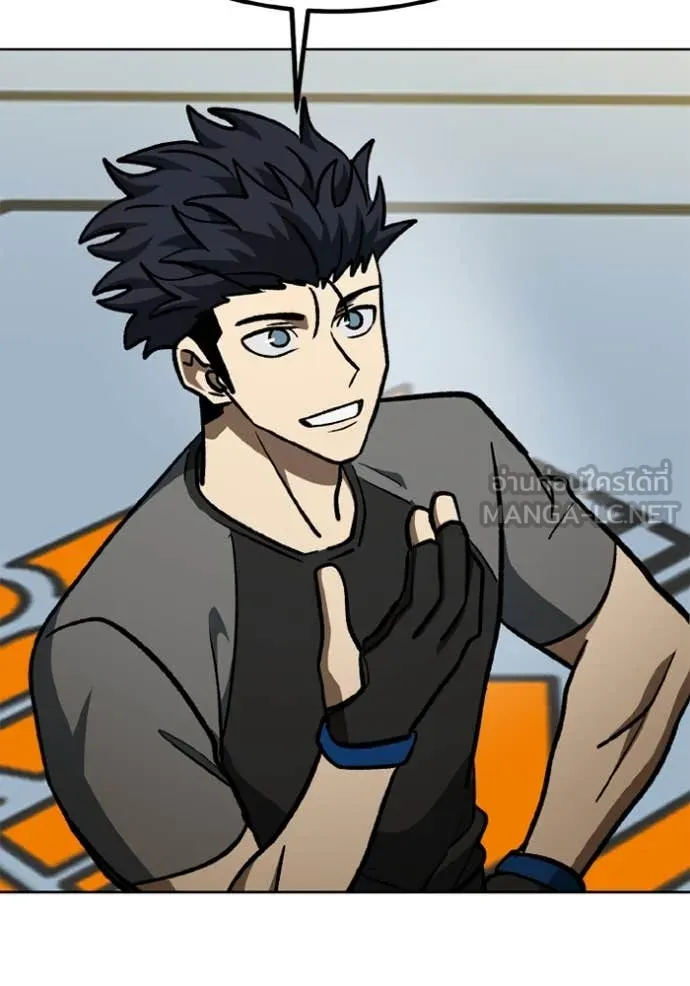 ราชาแห่งอ็อกทากอน ตอนที่ 171 รูปที่ 75