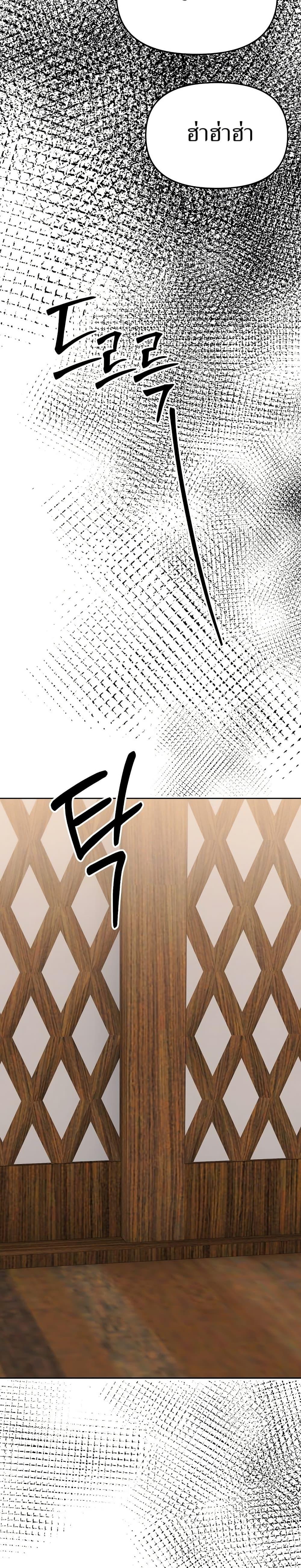 Manga-lc-com อ่านมังงะ อ่านการ์ตูน ออนไลน์ ฟรี New Employee Kim Chul-Soo ตอนที่ 1 2 3 4 5 6 7 8 9 10 11 12 13 14 ฟรี ไม่มีโฆษณา Manga-lc - อ่าน มังงะ อ่าน การ์ตูน ออนไลน์ อ่านมังงะ ฟรี