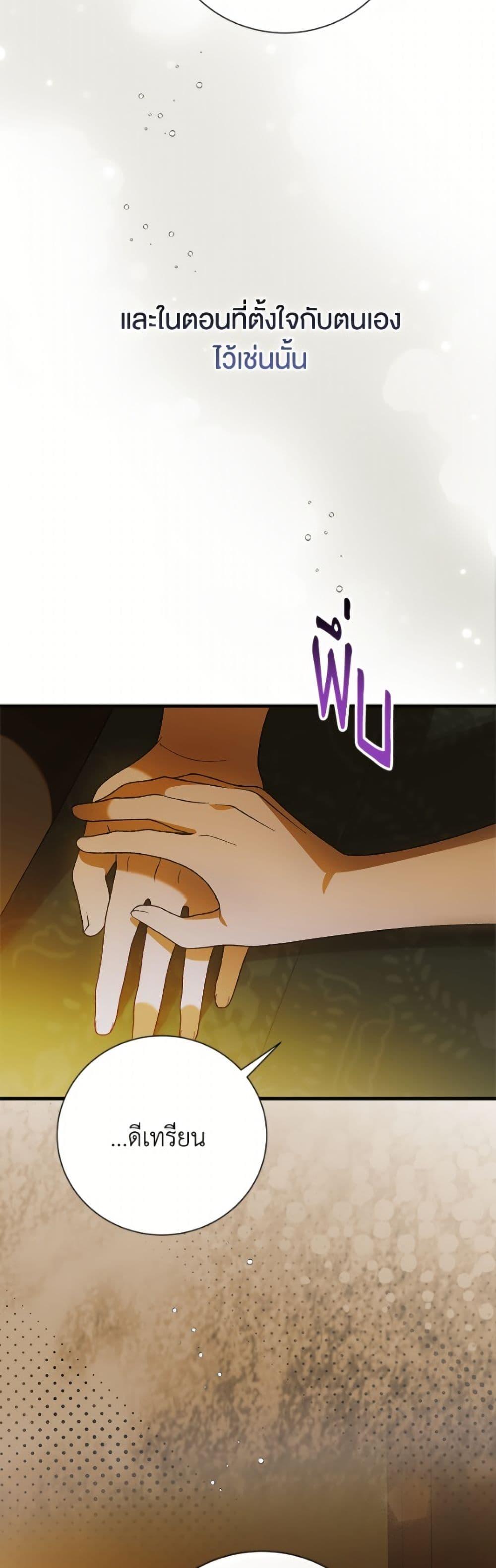 Manga-lc-com อ่านมังงะ อ่านการ์ตูน ออนไลน์ ฟรี A Way to Protect the Lovable You ตอนที่ 1 2 3 4 5 6 7 8 9 10 11 12 13 14 ฟรี ไม่มีโฆษณา Manga-lc - อ่าน มังงะ อ่าน การ์ตูน ออนไลน์ อ่านมังงะ ฟรี