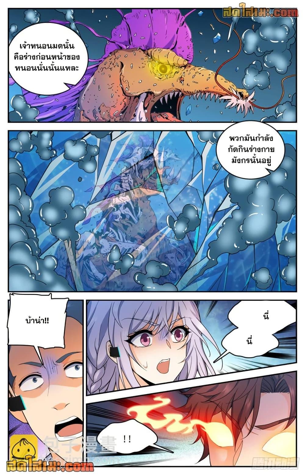 Manga-lc-com อ่านมังงะ อ่านการ์ตูน ออนไลน์ ฟรี Versatile Mage จอมเวทย์เต็มพิกัด ตอนที่ 1 2 3 4 5 6 7 8 9 10 11 12 13 14 ฟรี ไม่มีโฆษณา Manga-lc - อ่าน มังงะ อ่าน การ์ตูน ออนไลน์ อ่านมังงะ ฟรี