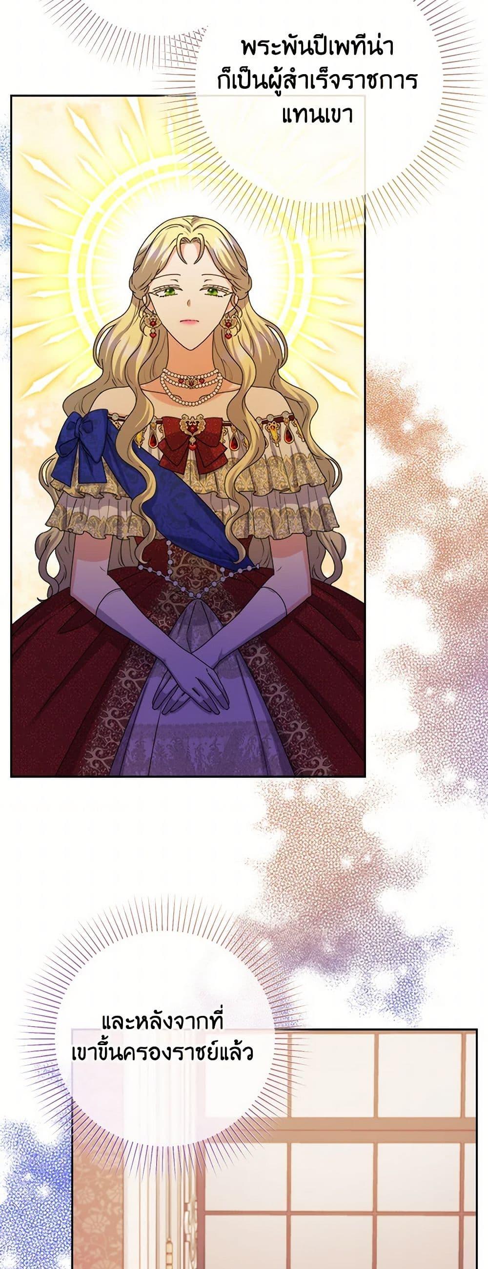 Manga-lc-com อ่านมังงะ อ่านการ์ตูน ออนไลน์ ฟรี From Maid to Queen ตอนที่ 1 2 3 4 5 6 7 8 9 10 11 12 13 14 ฟรี ไม่มีโฆษณา Manga-lc - อ่าน มังงะ อ่าน การ์ตูน ออนไลน์ อ่านมังงะ ฟรี