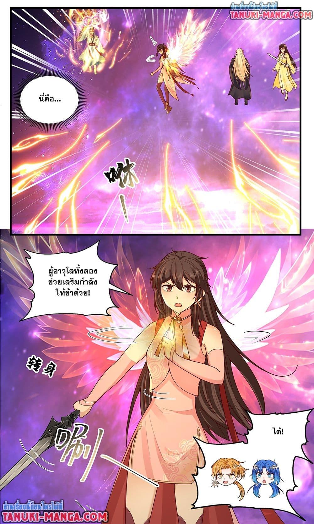 Manga-lc-com อ่านมังงะ อ่านการ์ตูน ออนไลน์ ฟรี Martial Peak เทพยุทธ์เหนือโลก ตอนที่ 1 2 3 4 5 6 7 8 9 10 11 12 13 14 ฟรี ไม่มีโฆษณา Manga-lc - อ่าน มังงะ อ่าน การ์ตูน ออนไลน์ อ่านมังงะ ฟรี