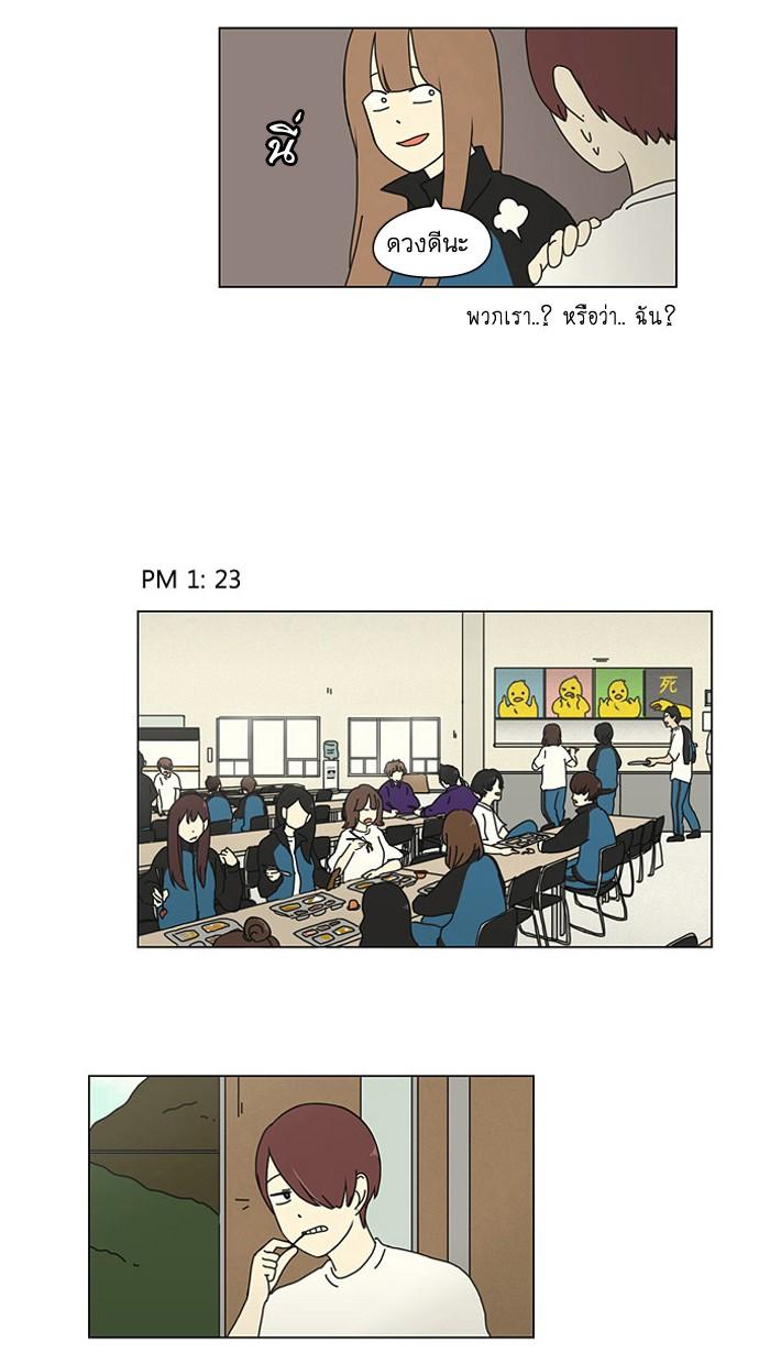 Manga-lc-com อ่านมังงะ อ่านการ์ตูน ออนไลน์ ฟรี Love Revolution รักนี้ต้องปฏิวัติ ตอนที่ 1 2 3 4 5 6 7 8 9 10 11 12 13 14 ฟรี ไม่มีโฆษณา Manga-lc - อ่าน มังงะ อ่าน การ์ตูน ออนไลน์ อ่านมังงะ ฟรี