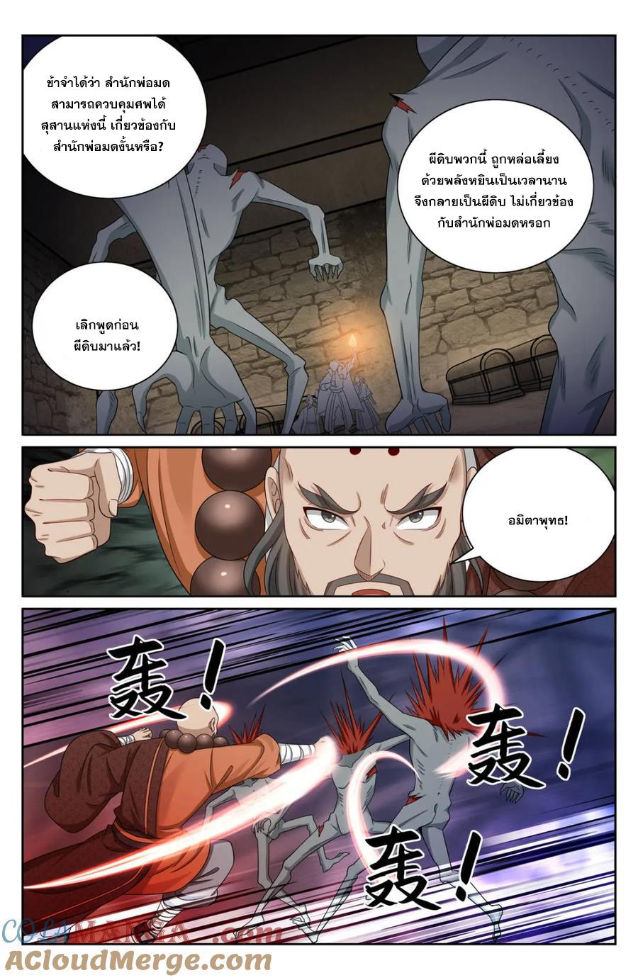 Manga-lc-com อ่านมังงะ อ่านการ์ตูน ออนไลน์ ฟรี Nightwatcher ตอนที่ 1 2 3 4 5 6 7 8 9 10 11 12 13 14 ฟรี ไม่มีโฆษณา Manga-lc - อ่าน มังงะ อ่าน การ์ตูน ออนไลน์ อ่านมังงะ ฟรี