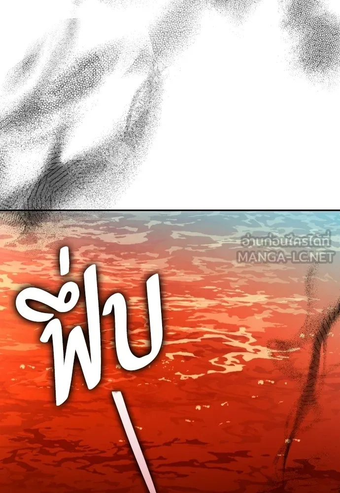 เลดี้มินต์ ตอนที่ 111 รูปที่ 99