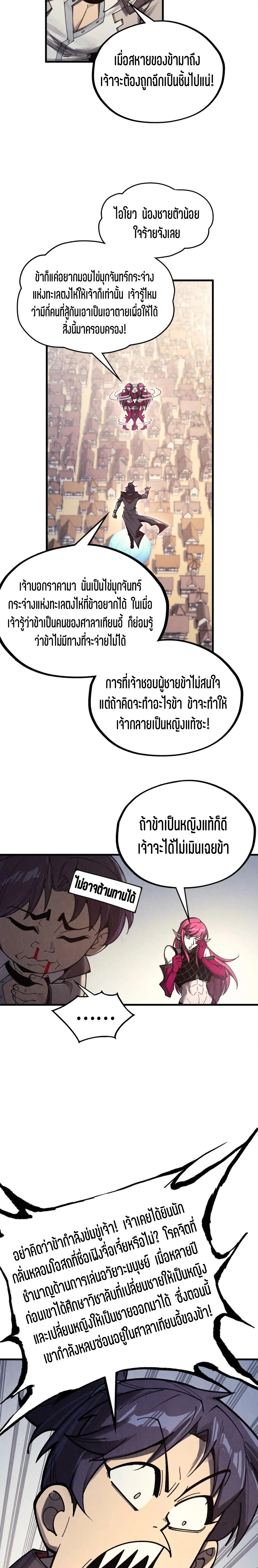 Manga-lc-com อ่านมังงะ อ่านการ์ตูน ออนไลน์ ฟรี The Eternal Supreme ตอนที่ 1 2 3 4 5 6 7 8 9 10 11 12 13 14 ฟรี ไม่มีโฆษณา Manga-lc - อ่าน มังงะ อ่าน การ์ตูน ออนไลน์ อ่านมังงะ ฟรี