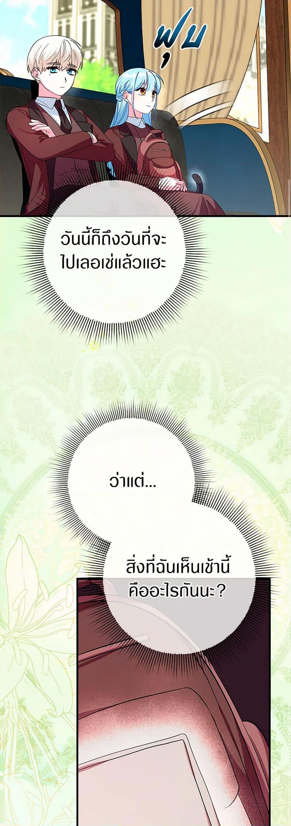 Manga-lc-com อ่านมังงะ อ่านการ์ตูน ออนไลน์ ฟรี Lady Blue Bird of the White Lion Family ตอนที่ 1 2 3 4 5 6 7 8 9 10 11 12 13 14 ฟรี ไม่มีโฆษณา Manga-lc - อ่าน มังงะ อ่าน การ์ตูน ออนไลน์ อ่านมังงะ ฟรี