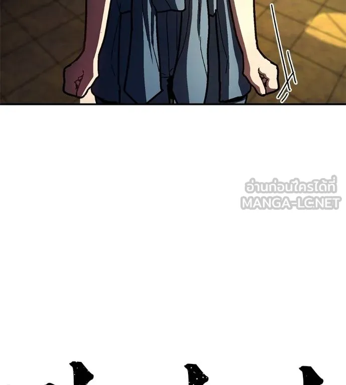 นักสู้ไร้น้ำยา ตอนที่ 36 รูปที่ 165