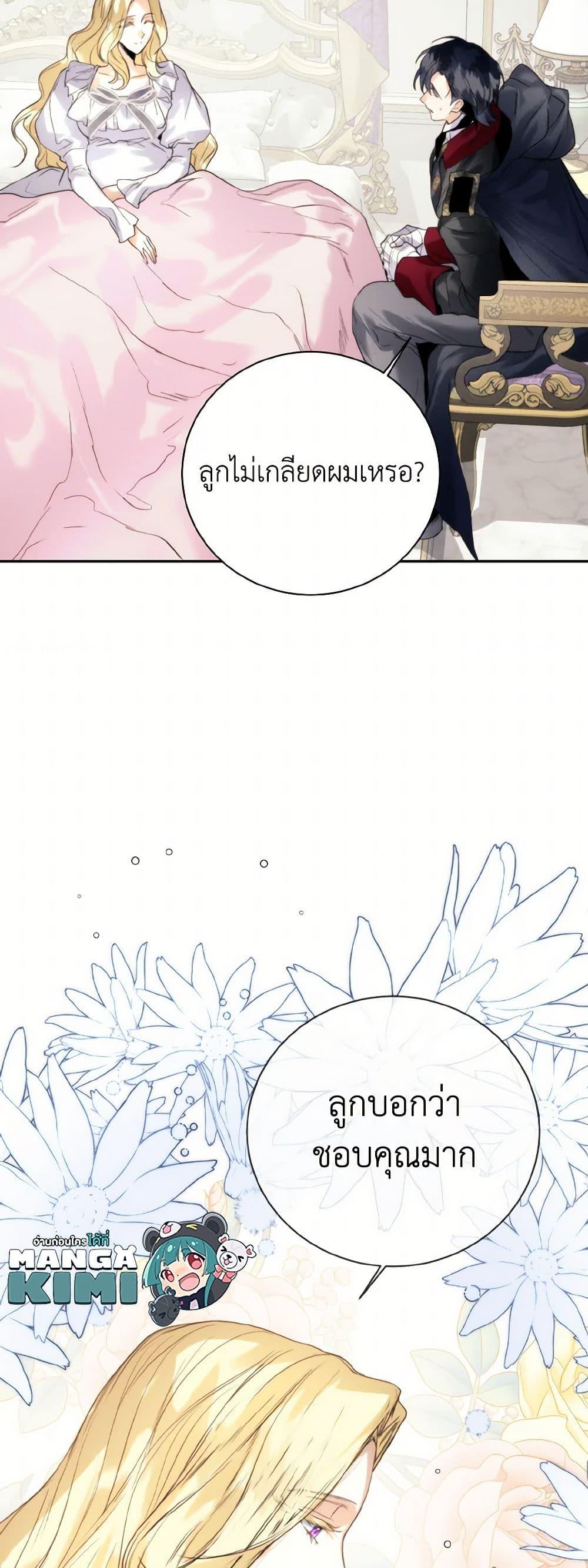 Manga-lc-com อ่านมังงะ อ่านการ์ตูน ออนไลน์ ฟรี Royal Marriage ตอนที่ 1 2 3 4 5 6 7 8 9 10 11 12 13 14 ฟรี ไม่มีโฆษณา Manga-lc - อ่าน มังงะ อ่าน การ์ตูน ออนไลน์ อ่านมังงะ ฟรี