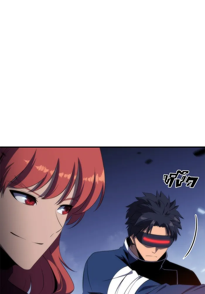 ผู้เล่นหน้าใหม่เลเวลแมกซ์ ตอนที่ 43 สมาคมอมนุษย์ รูปที่ 65