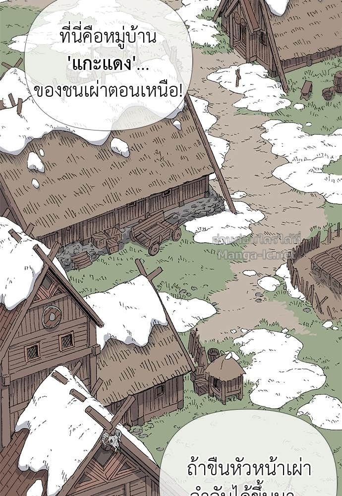 Doujin-Lc- อ่าน โดจิน มังฮวา เกาหลี ญี่ปุ่น จีน แปลไทย สารสุดท้ายจากโครงกระดูก ตอนที่ 1 2 3 4 5 6 7 8 9 10 11 12 13 14 ฟรี ไม่มีโฆษณา อ่าน โดจิน Manhwa เกาหลี ญี่ปุ่น จีน เรามีครบ คัดมาให้เน้นๆ โดจิน 18+ รับประกันความฟินโดย Doujin Lc