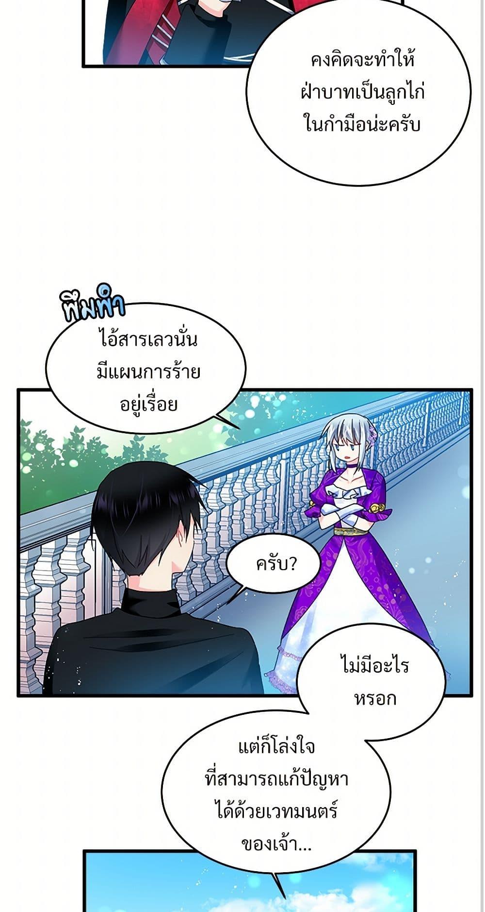 Manga-lc-com อ่านมังงะ อ่านการ์ตูน ออนไลน์ ฟรี The Lady’s Butler ตอนที่ 1 2 3 4 5 6 7 8 9 10 11 12 13 14 ฟรี ไม่มีโฆษณา Manga-lc - อ่าน มังงะ อ่าน การ์ตูน ออนไลน์ อ่านมังงะ ฟรี