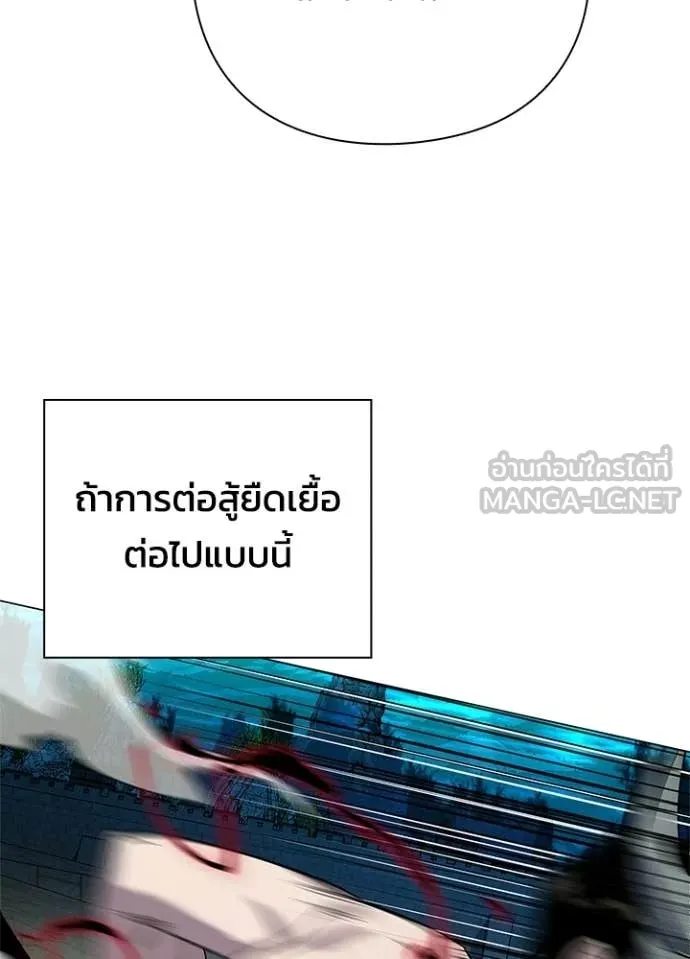 คืนแห่งโทแกบี ตอนที่ 103 รูปที่ 111