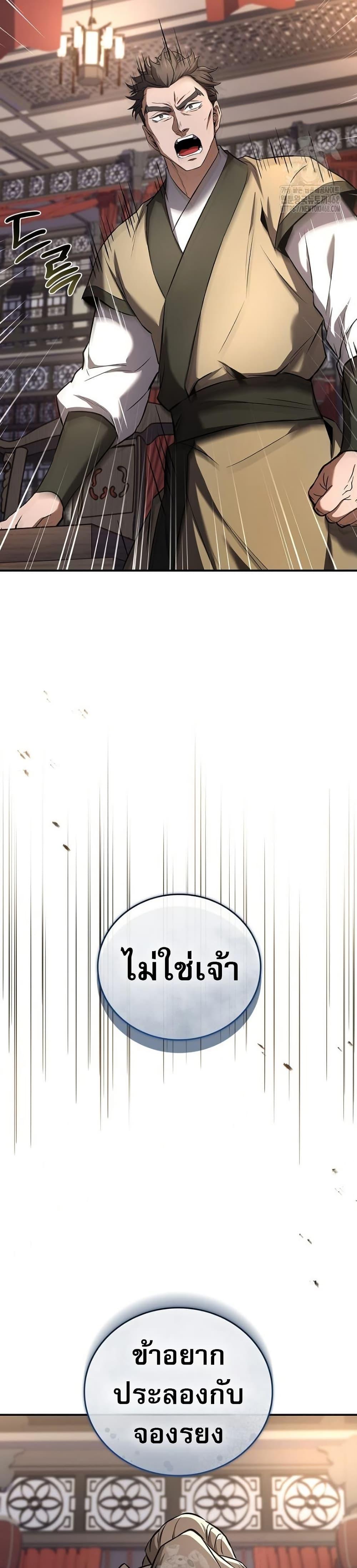 Manga-lc-com อ่านมังงะ อ่านการ์ตูน ออนไลน์ ฟรี Reincarnated Escort Warrior ตอนที่ 1 2 3 4 5 6 7 8 9 10 11 12 13 14 ฟรี ไม่มีโฆษณา Manga-lc - อ่าน มังงะ อ่าน การ์ตูน ออนไลน์ อ่านมังงะ ฟรี