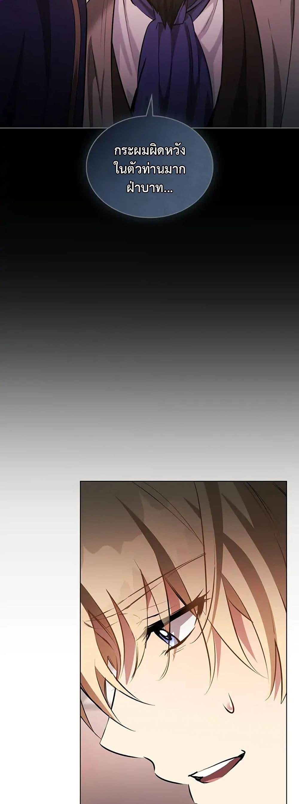 Manga-lc-com อ่านมังงะ อ่านการ์ตูน ออนไลน์ ฟรี The Fallen Duke & the Knight Who Hated Him ตอนที่ 1 2 3 4 5 6 7 8 9 10 11 12 13 14 ฟรี ไม่มีโฆษณา Manga-lc - อ่าน มังงะ อ่าน การ์ตูน ออนไลน์ อ่านมังงะ ฟรี