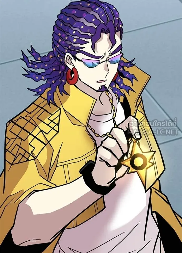 Villain to kill ตอนที่ 206 รูปที่ 16