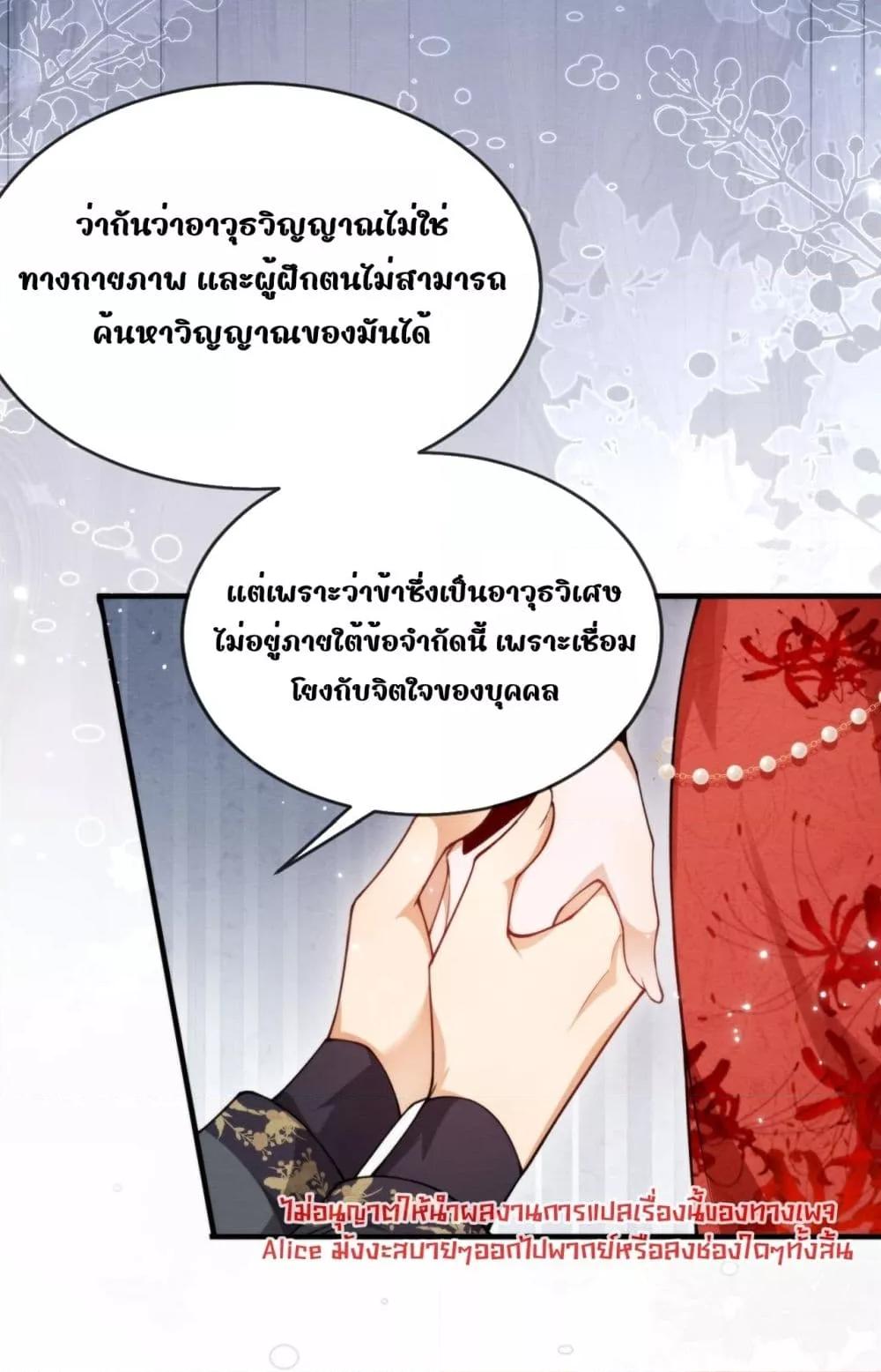 Manga-lc-com อ่านมังงะ อ่านการ์ตูน ออนไลน์ ฟรี TheGhostKing’ ตอนที่ 1 2 3 4 5 6 7 8 9 10 11 12 13 14 ฟรี ไม่มีโฆษณา Manga-lc - อ่าน มังงะ อ่าน การ์ตูน ออนไลน์ อ่านมังงะ ฟรี