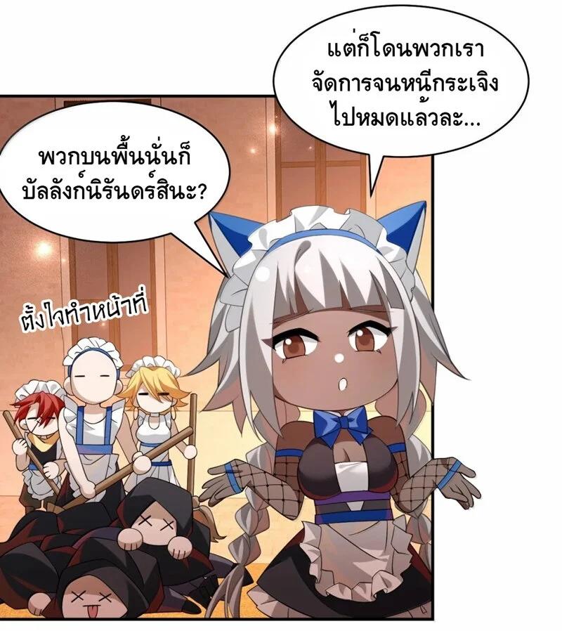 Manga-lc-com อ่านมังงะ อ่านการ์ตูน ออนไลน์ ฟรี I Am a Max-Level Priestess in Another World ตอนที่ 1 2 3 4 5 6 7 8 9 10 11 12 13 14 ฟรี ไม่มีโฆษณา Manga-lc - อ่าน มังงะ อ่าน การ์ตูน ออนไลน์ อ่านมังงะ ฟรี
