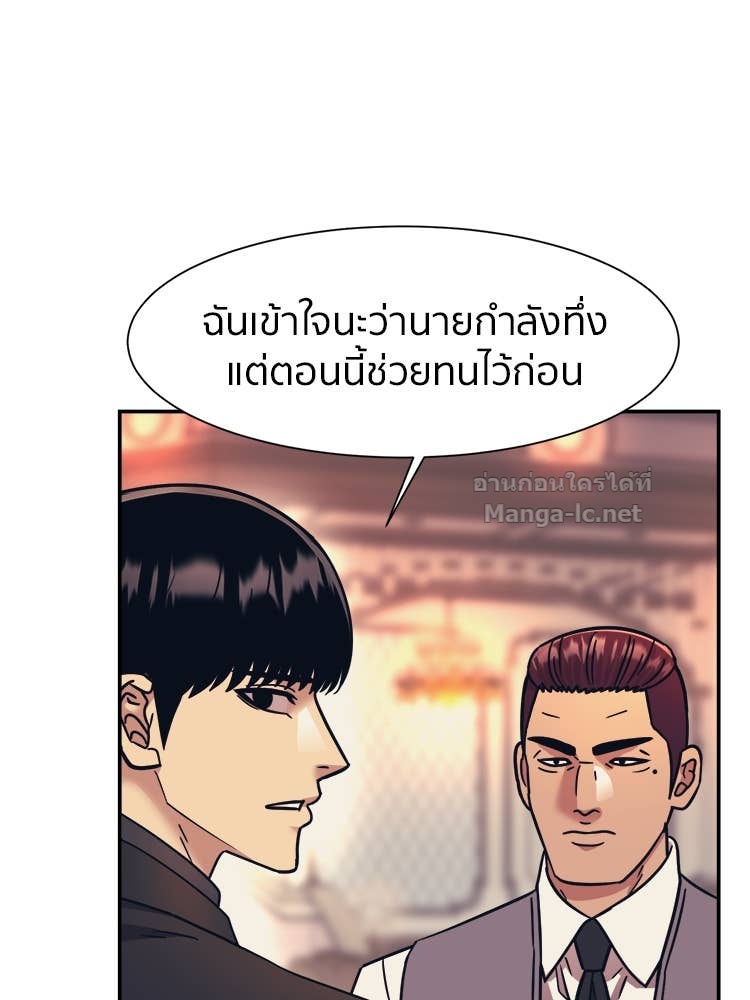 Doujin-Lc- อ่าน โดจิน มังฮวา เกาหลี ญี่ปุ่น จีน แปลไทย โคตรแกร่ง ตอนที่ 1 2 3 4 5 6 7 8 9 10 11 12 13 14 ฟรี ไม่มีโฆษณา อ่าน โดจิน Manhwa เกาหลี ญี่ปุ่น จีน เรามีครบ คัดมาให้เน้นๆ โดจิน 18+ รับประกันความฟินโดย Doujin Lc