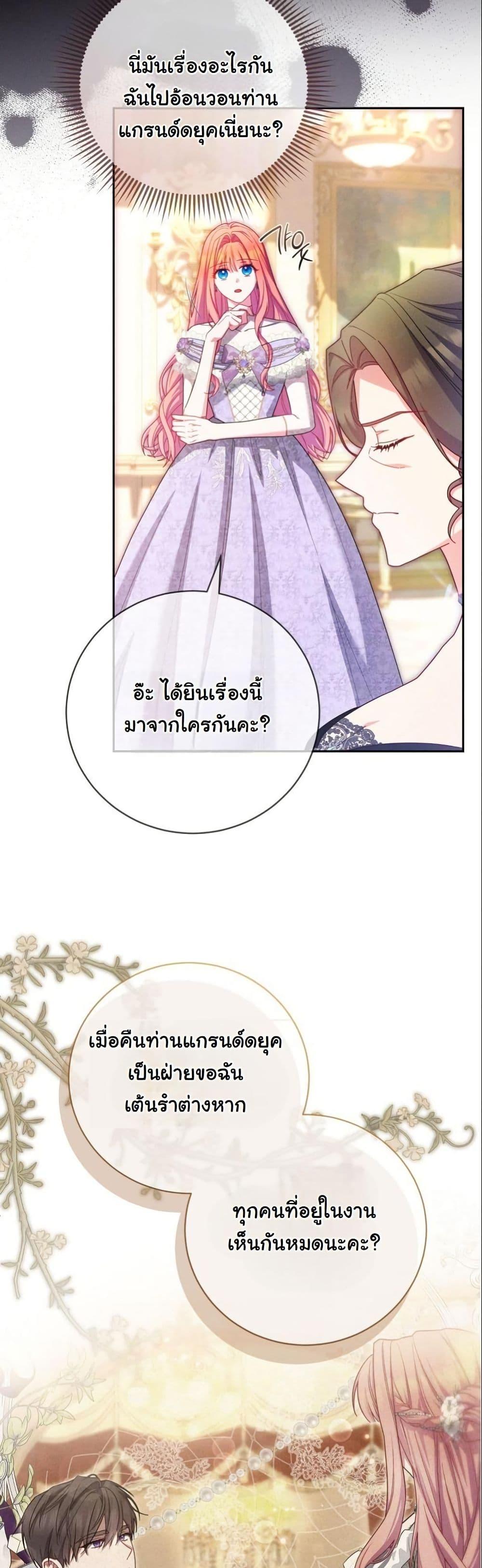 Manga-lc-com อ่านมังงะ อ่านการ์ตูน ออนไลน์ ฟรี How to Survive as a Villainess on the Verge of Death ตอนที่ 1 2 3 4 5 6 7 8 9 10 11 12 13 14 ฟรี ไม่มีโฆษณา Manga-lc - อ่าน มังงะ อ่าน การ์ตูน ออนไลน์ อ่านมังงะ ฟรี