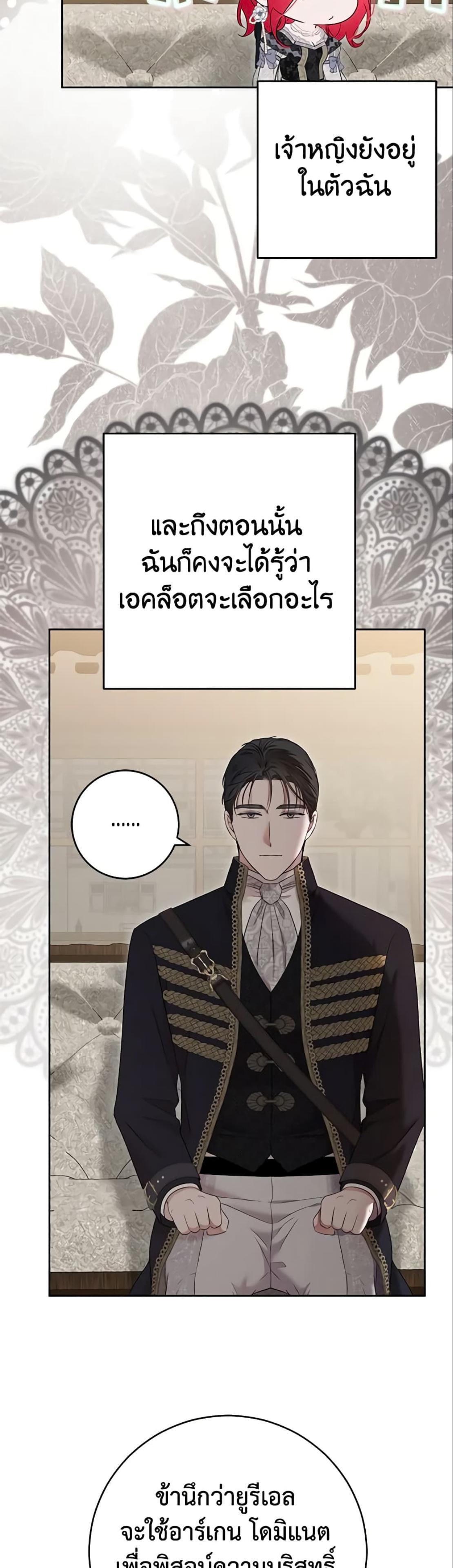 Manga-lc-com อ่านมังงะ อ่านการ์ตูน ออนไลน์ ฟรี I Fell into a Reverse Harem Game! ตอนที่ 1 2 3 4 5 6 7 8 9 10 11 12 13 14 ฟรี ไม่มีโฆษณา Manga-lc - อ่าน มังงะ อ่าน การ์ตูน ออนไลน์ อ่านมังงะ ฟรี