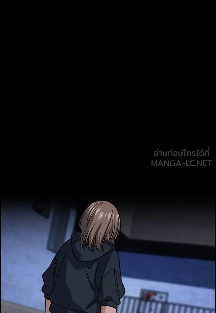 การศึกษาที่แท้จริง ตอนที่ 230 รูปที่ 111