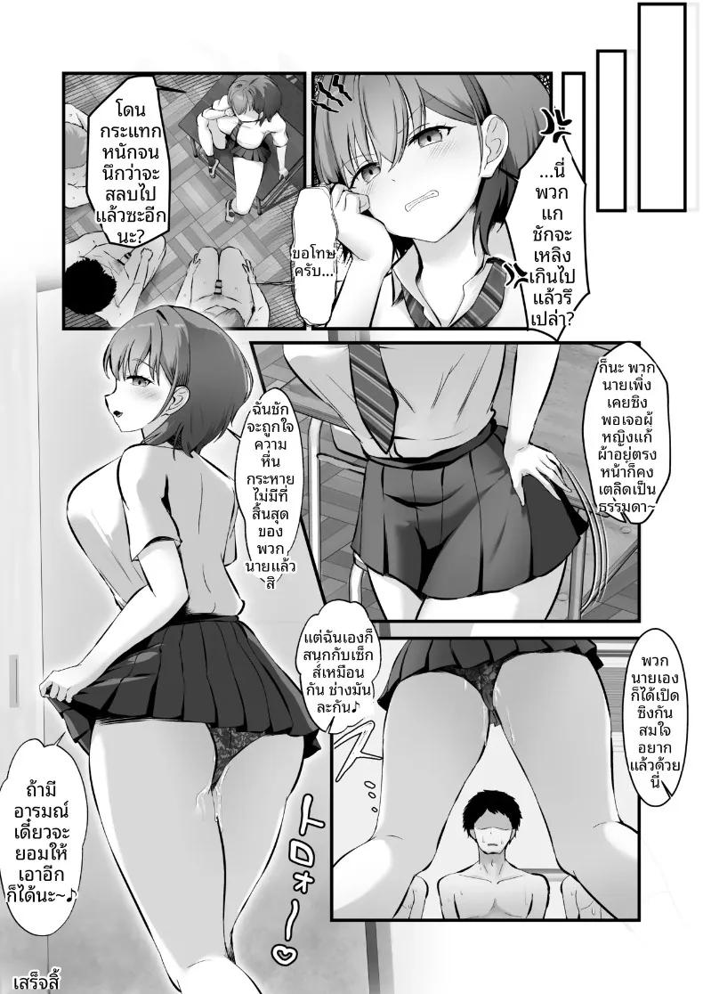 Doujin-Lc- อ่าน โดจิน มังฮวา เกาหลี ญี่ปุ่น จีน แปลไทย บทเรียนแรกสู่โลกผู้ใหญ่ (Nyarumonte) ตอนที่ 1 2 3 4 5 6 7 8 9 10 11 12 13 14 ฟรี ไม่มีโฆษณา อ่าน โดจิน Manhwa เกาหลี ญี่ปุ่น จีน เรามีครบ คัดมาให้เน้นๆ โดจิน 18+ รับประกันความฟินโดย  Doujin Lc