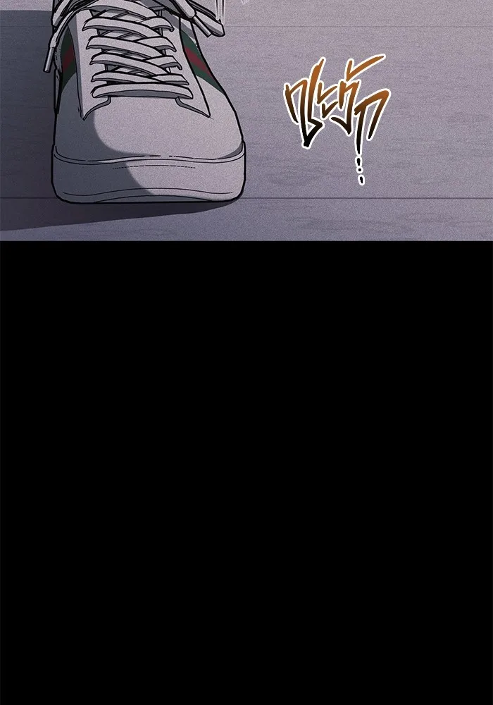 ราชินีนักบู๊ ตอนที่ 43 รูปที่ 32