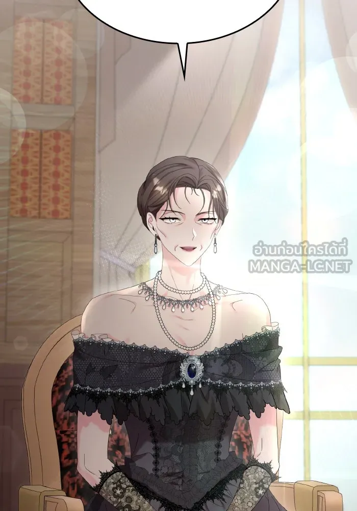 ทำแบบนี้ไม่ได้เพคะ องค์ชาย ตอนที่ 19 รูปที่ 3
