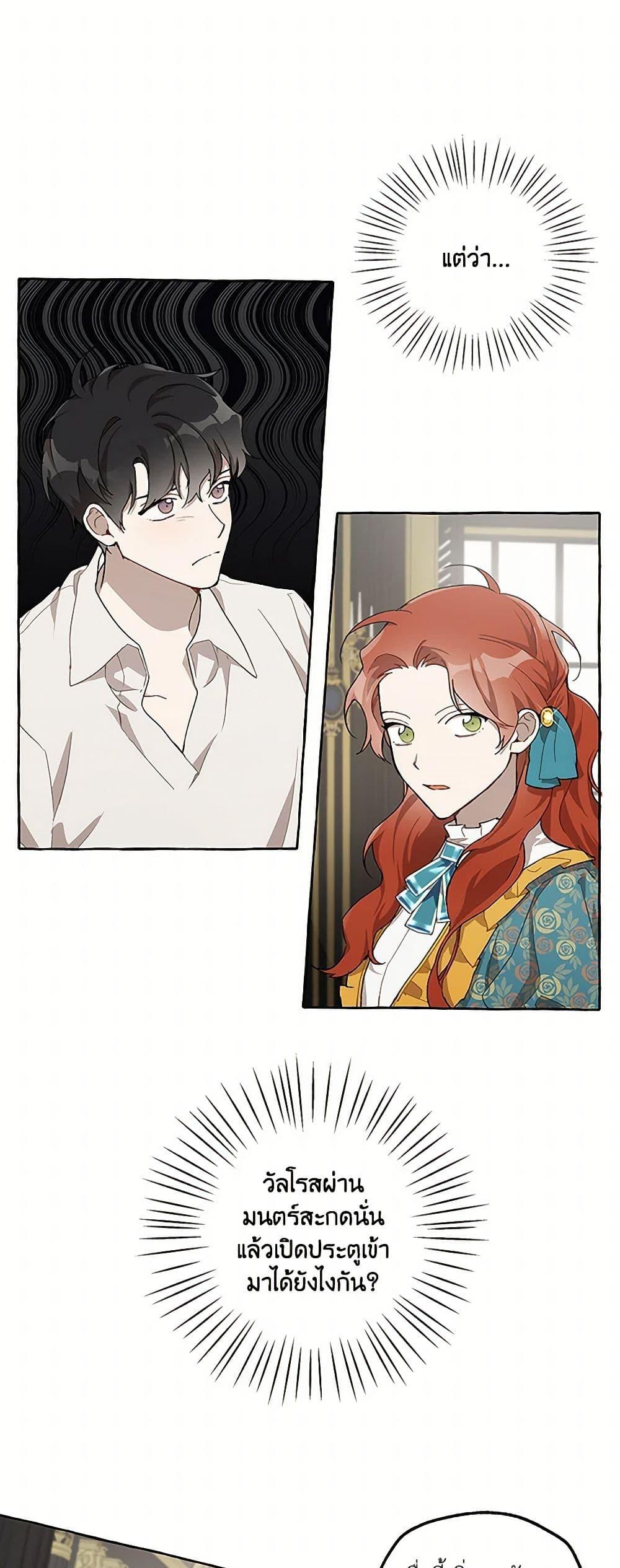 Manga-lc-com อ่านมังงะ อ่านการ์ตูน ออนไลน์ ฟรี It Was All a Mistake ตอนที่ 1 2 3 4 5 6 7 8 9 10 11 12 13 14 ฟรี ไม่มีโฆษณา Manga-lc - อ่าน มังงะ อ่าน การ์ตูน ออนไลน์ อ่านมังงะ ฟรี