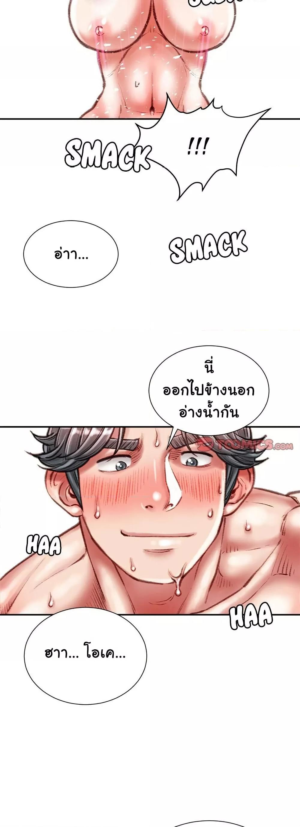 Doujin-Lc- อ่าน โดจิน มังฮวา เกาหลี ญี่ปุ่น จีน แปลไทย Distractions ตอนที่ 1 2 3 4 5 6 7 8 9 10 11 12 13 14 ฟรี ไม่มีโฆษณา อ่าน โดจิน Manhwa เกาหลี ญี่ปุ่น จีน เรามีครบ คัดมาให้เน้นๆ โดจิน 18+ รับประกันความฟินโดย  Doujin Lc