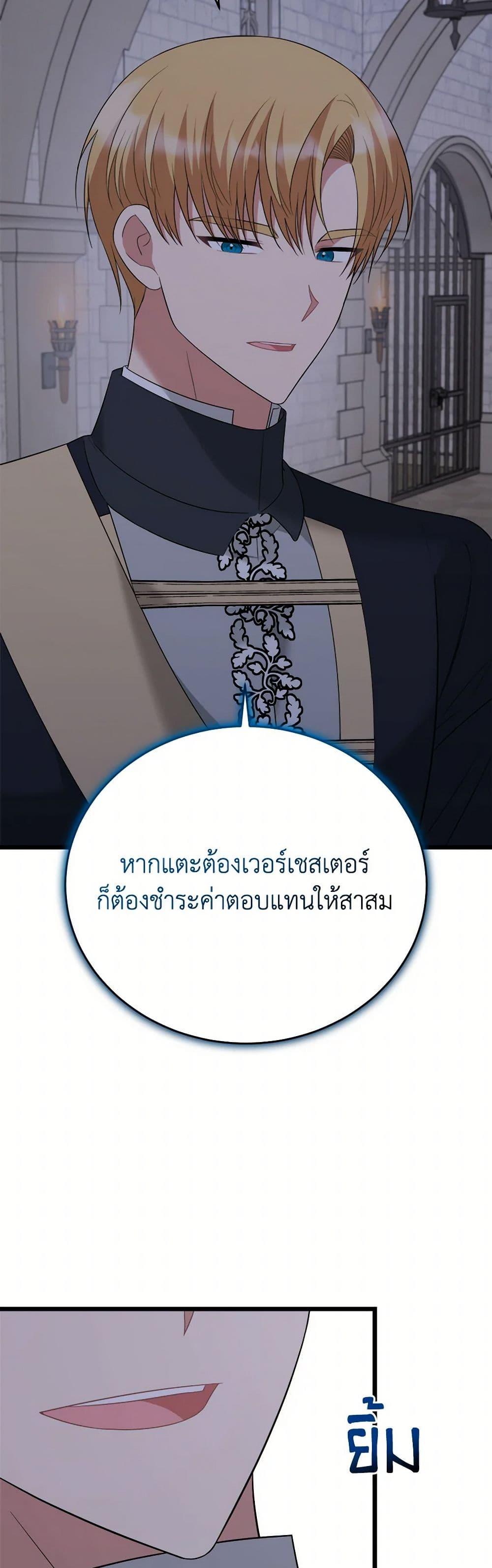 Manga-lc-com อ่านมังงะ อ่านการ์ตูน ออนไลน์ ฟรี Four Dangerous Brothers to My Rescue ตอนที่ 1 2 3 4 5 6 7 8 9 10 11 12 13 14 ฟรี ไม่มีโฆษณา Manga-lc - อ่าน มังงะ อ่าน การ์ตูน ออนไลน์ อ่านมังงะ ฟรี