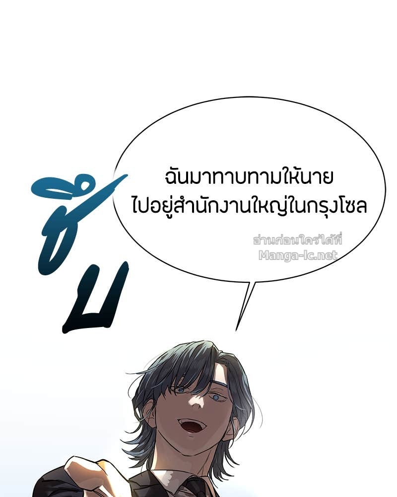 Doujin-Lc- อ่าน โดจิน มังฮวา เกาหลี ญี่ปุ่น จีน แปลไทย ข้าราชการพิเศษ ตอนที่ 1 2 3 4 5 6 7 8 9 10 11 12 13 14 ฟรี ไม่มีโฆษณา อ่าน โดจิน Manhwa เกาหลี ญี่ปุ่น จีน เรามีครบ คัดมาให้เน้นๆ โดจิน 18+ รับประกันความฟินโดย Doujin Lc