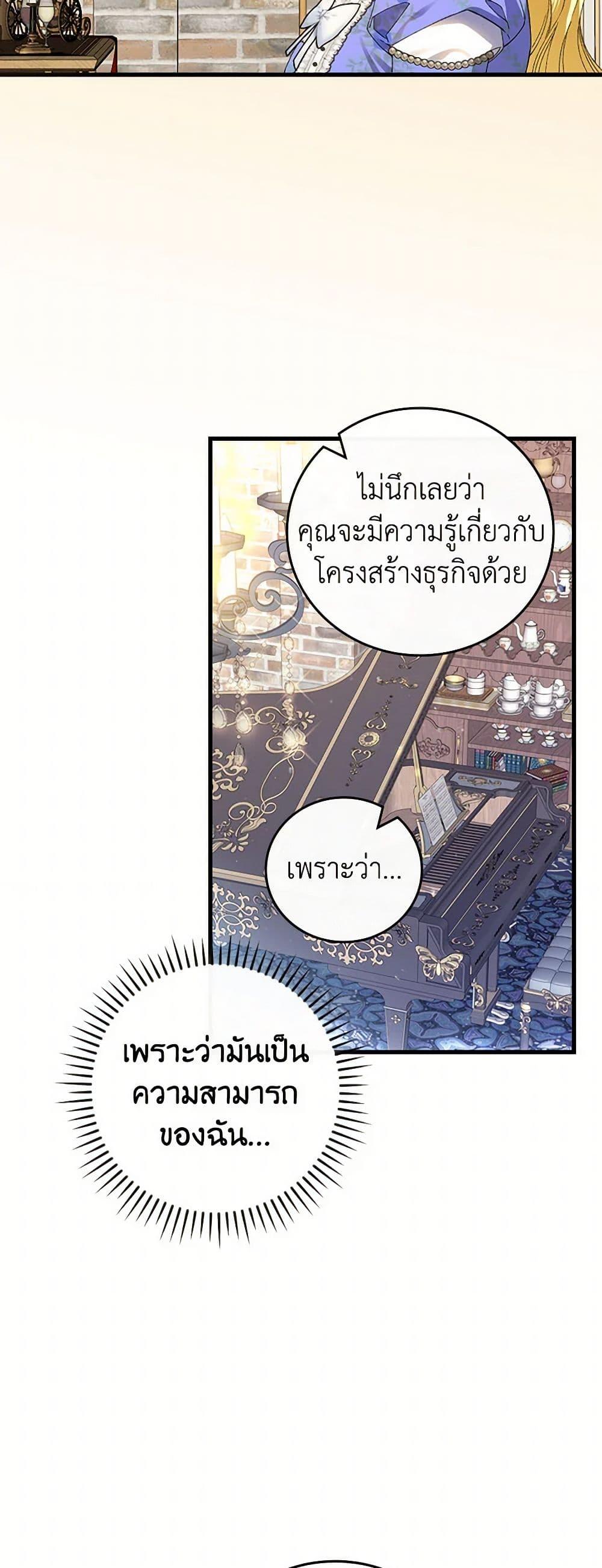 Manga-lc-com อ่านมังงะ อ่านการ์ตูน ออนไลน์ ฟรี The Perfect Plan for a Fairy-Tale Ending ตอนที่ 1 2 3 4 5 6 7 8 9 10 11 12 13 14 ฟรี ไม่มีโฆษณา Manga-lc - อ่าน มังงะ อ่าน การ์ตูน ออนไลน์ อ่านมังงะ ฟรี