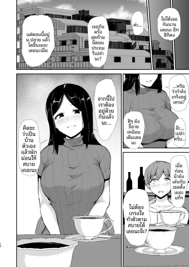 Doujin-Lc- อ่าน โดจิน มังฮวา เกาหลี ญี่ปุ่น จีน แปลไทย ชายคนเดียวในหอพักหญิง (Tachibana Omina) ตอนที่ 1 2 3 4 5 6 7 8 9 10 11 12 13 14 ฟรี ไม่มีโฆษณา อ่าน โดจิน Manhwa เกาหลี ญี่ปุ่น จีน เรามีครบ คัดมาให้เน้นๆ โดจิน 18+ รับประกันความฟินโดย  Doujin Lc
