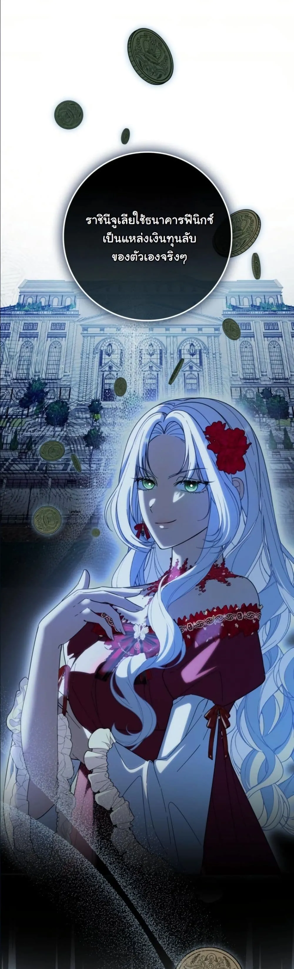Manga-lc-com อ่านมังงะ อ่านการ์ตูน ออนไลน์ ฟรี I Bought the Villains With Money ตอนที่ 1 2 3 4 5 6 7 8 9 10 11 12 13 14 ฟรี ไม่มีโฆษณา Manga-lc - อ่าน มังงะ อ่าน การ์ตูน ออนไลน์ อ่านมังงะ ฟรี