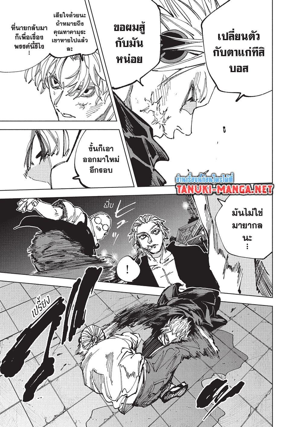 Manga-lc-com อ่านมังงะ อ่านการ์ตูน ออนไลน์ ฟรี Sakamoto Days ตอนที่ 1 2 3 4 5 6 7 8 9 10 11 12 13 14 ฟรี ไม่มีโฆษณา Manga-lc - อ่าน มังงะ อ่าน การ์ตูน ออนไลน์ อ่านมังงะ ฟรี