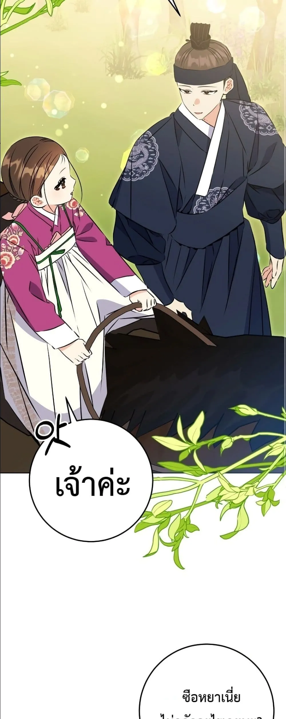 Manga-lc-com อ่านมังงะ อ่านการ์ตูน ออนไลน์ ฟรี The Princess’s Guide to a Perfect Life ตอนที่ 1 2 3 4 5 6 7 8 9 10 11 12 13 14 ฟรี ไม่มีโฆษณา Manga-lc - อ่าน มังงะ อ่าน การ์ตูน ออนไลน์ อ่านมังงะ ฟรี