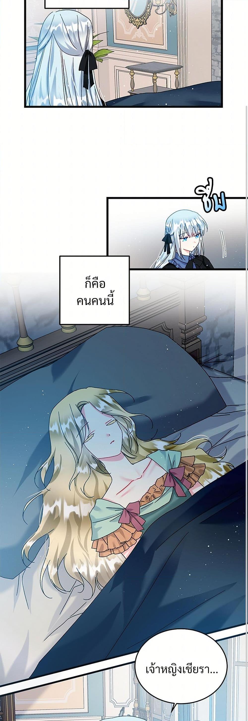 Manga-lc-com อ่านมังงะ อ่านการ์ตูน ออนไลน์ ฟรี The Lady’s Butler ตอนที่ 1 2 3 4 5 6 7 8 9 10 11 12 13 14 ฟรี ไม่มีโฆษณา Manga-lc - อ่าน มังงะ อ่าน การ์ตูน ออนไลน์ อ่านมังงะ ฟรี