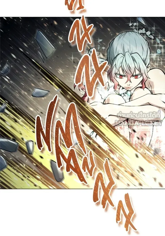 อูเร็ค มาซิโน่ ตอนที่ 31 การทดสอบบทใหม่ 3 รูปที่ 24