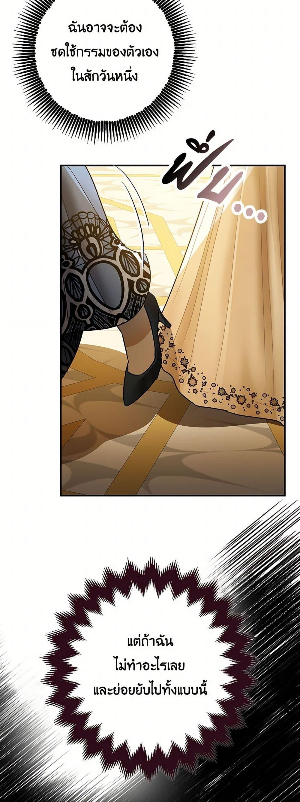 Manga-lc-com อ่านมังงะ อ่านการ์ตูน ออนไลน์ ฟรี The Tyrant’s Tranquilizer ตอนที่ 1 2 3 4 5 6 7 8 9 10 11 12 13 14 ฟรี ไม่มีโฆษณา Manga-lc - อ่าน มังงะ อ่าน การ์ตูน ออนไลน์ อ่านมังงะ ฟรี