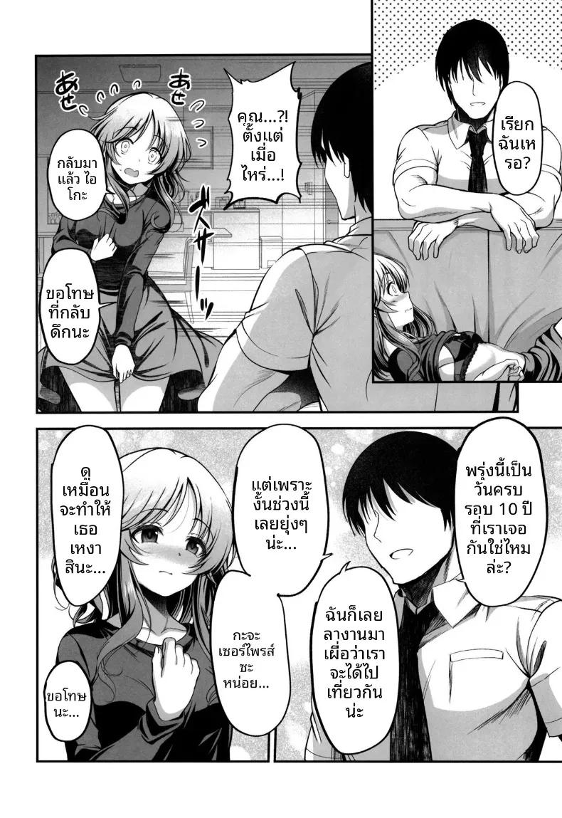 Doujin-Lc- อ่าน โดจิน มังฮวา เกาหลี ญี่ปุ่น จีน แปลไทย ไอโกะในอีก 10 ปี (ment) (THE IDOLM@STER CINDERELLA GIRLS) ตอนที่ 1 2 3 4 5 6 7 8 9 10 11 12 13 14 ฟรี ไม่มีโฆษณา อ่าน โดจิน Manhwa เกาหลี ญี่ปุ่น จีน เรามีครบ คัดมาให้เน้นๆ โดจิน 18+ รับประกันความฟินโดย  Doujin Lc