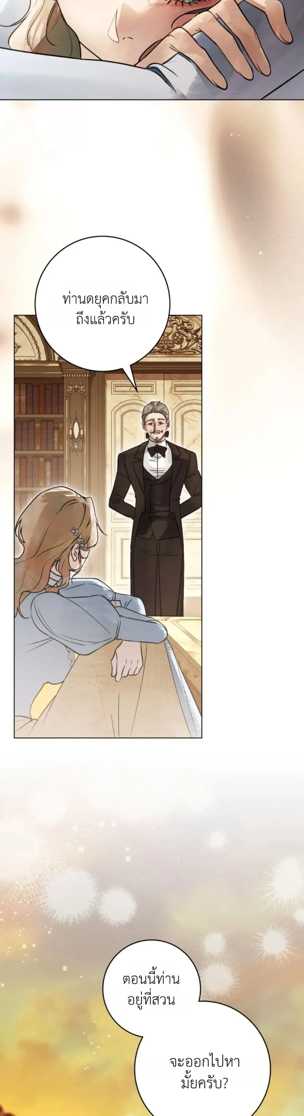 Manga-lc-com อ่านมังงะ อ่านการ์ตูน ออนไลน์ ฟรี A Wicked Husband ตอนที่ 1 2 3 4 5 6 7 8 9 10 11 12 13 14 ฟรี ไม่มีโฆษณา Manga-lc - อ่าน มังงะ อ่าน การ์ตูน ออนไลน์ อ่านมังงะ ฟรี